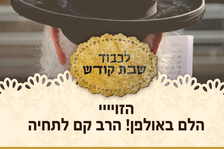 איך מתגברים על כאבים ונפילות בזוגיות?