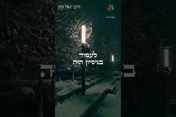 ברגע זה תוכלו לקרוע את השמיים
