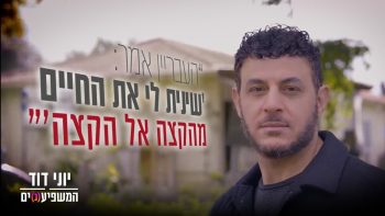 אתה יכול לבטל גם תפילה של כהן גדול ביום כיפור