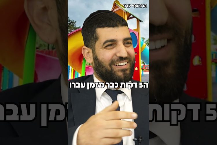 פגיעה עצמית וחרדות – איך מכילים את זה? זוגיות במבחן, הפעם עם יהודית ואלתר כהן