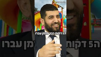 “אין לי יד, וזו לא מחלה”: כרמל יוגב על החיסרון שהפך לגעגוע