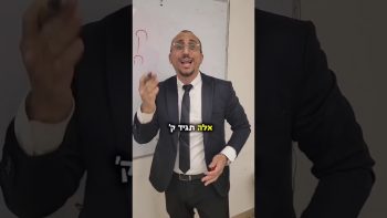 האם אפשר להפוך קללה לברכה? מסר מפרשת השבוע
