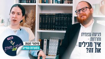 עונג שבת: מתכוננים לשבת עם ישי לפידות והסטנדאפיסט שמעון פרץ – פרשת עקב