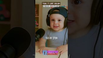 מתכון לסלמון בגרסא מיוחדת מהשף אבי לוי