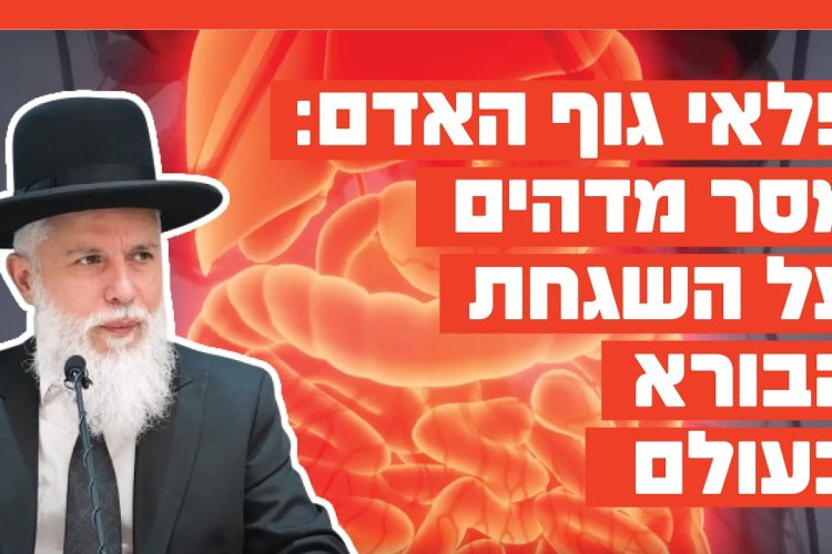 ״ החיים שלנו נמדדים לא במה שהחזקנו  – אלא במה שהצמחנו.”