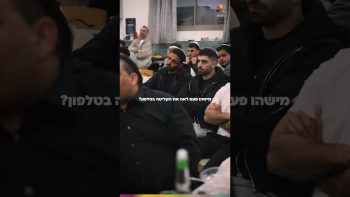גם השכן שמציק לך – הוא שליח של השכינה הקדושה