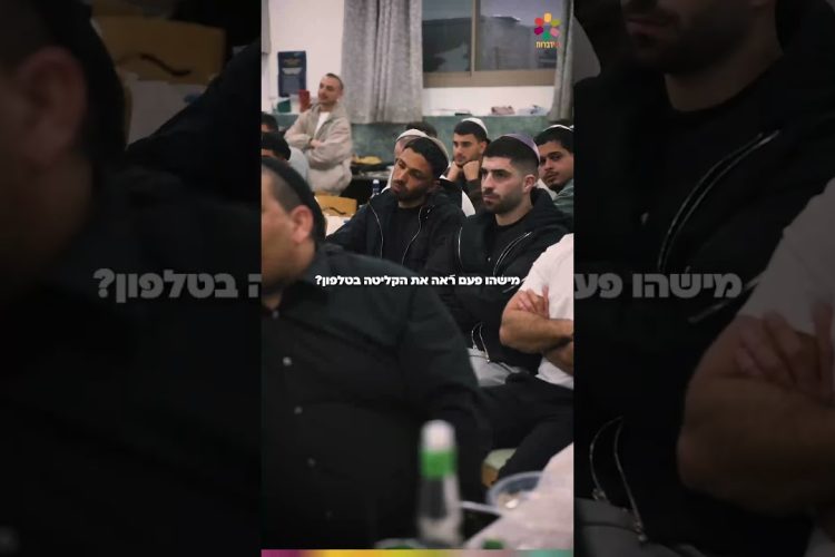 גם השכן שמציק לך – הוא שליח של השכינה הקדושה