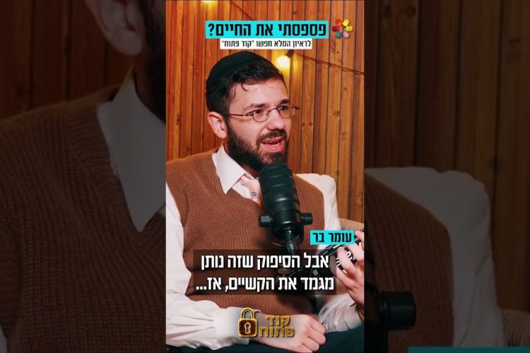 צבי יחזקאלי: לימוד תורה הוא המפתח לכל התפילות והבקשות