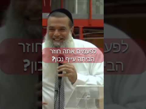 אוי ואבוי לך אם תתלונן