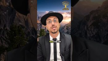 בעקבות ההפטרה בהמחשת AI – פרשת שופטים