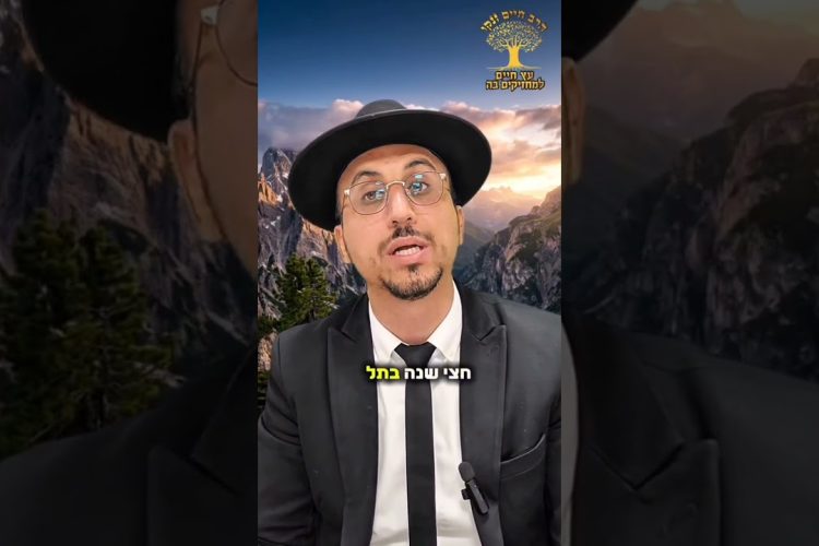 בעקבות ההפטרה בהמחשת AI – פרשת שופטים